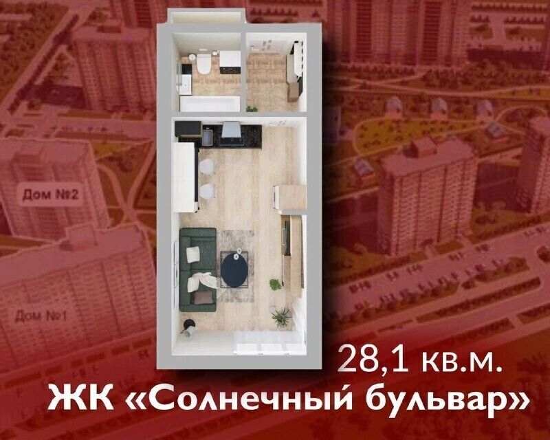 квартира г Кемерово р-н Рудничный Лесная Поляна б-р Солнечный 2 Кемеровская область — Кузбасс, Кемеровский городской округ фото 1