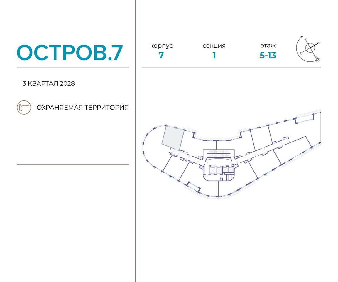 квартира г Москва метро Терехово Хорошево-Мневники ул Нижние Мнёвники 1 фото 2