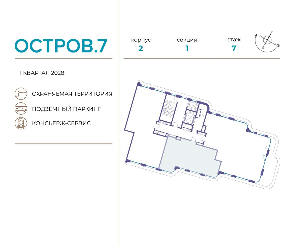 квартира г Москва метро Терехово Хорошево-Мневники ул Нижние Мнёвники 1 фото 2