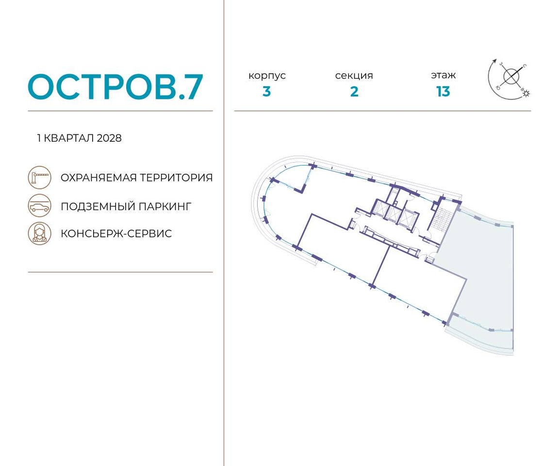 квартира г Москва метро Терехово Хорошево-Мневники ул Нижние Мнёвники 1 фото 2