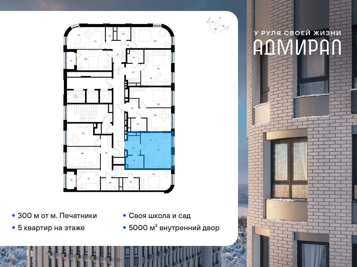 квартира г Москва метро Печатники ул Шоссейная 4д Печатники фото 2