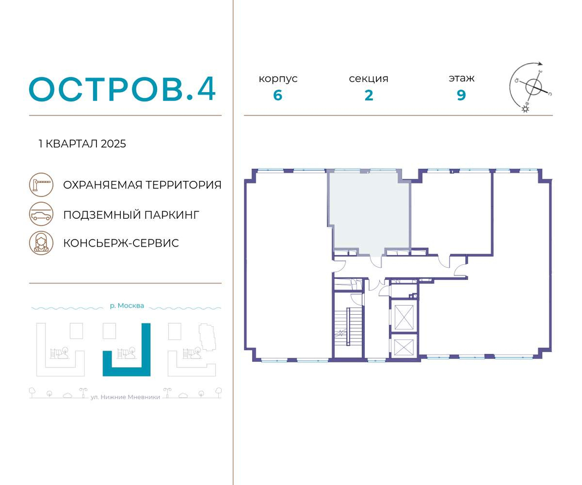 квартира г Москва метро Терехово Хорошево-Мневники ул Нижние Мнёвники д. соор 6 фото 2