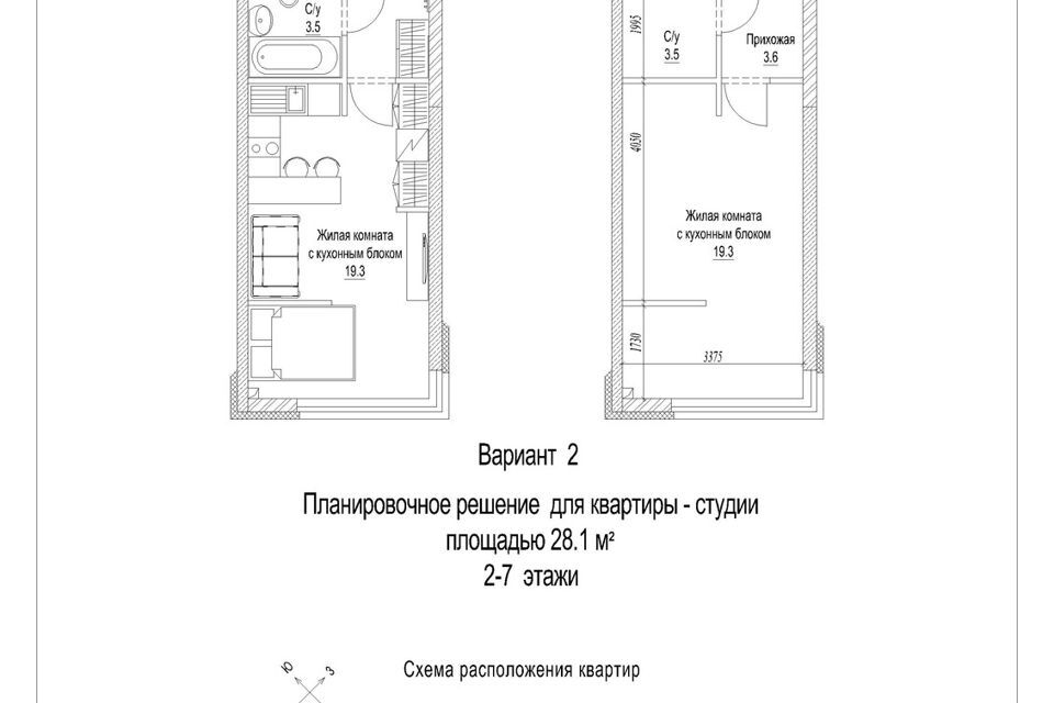 квартира г Кемерово р-н Рудничный Лесная Поляна б-р Солнечный 2 Кемеровская область — Кузбасс, Кемеровский городской округ фото 2