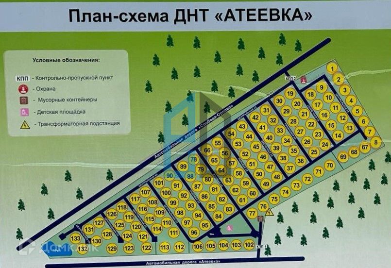 земля городской округ Клин коттеджный посёлок Атеевка-Парк, Полевая улица фото 10