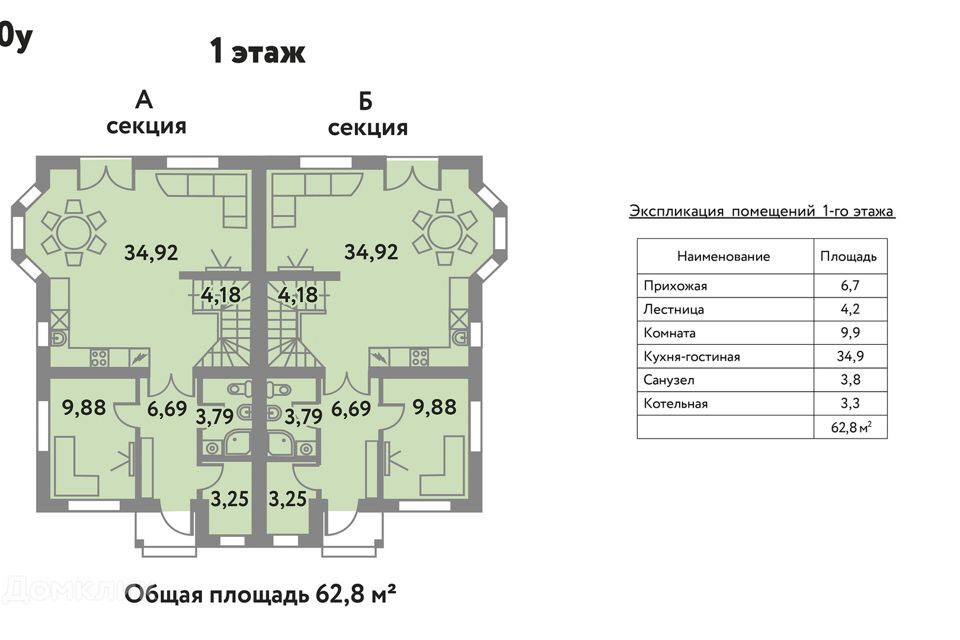 дом р-н Всеволожский д Вартемяги ул Авиаторов 7 фото 5