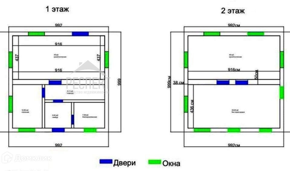 дом г Раменское тер НП Ромашкино 308, Раменский городской округ фото 5