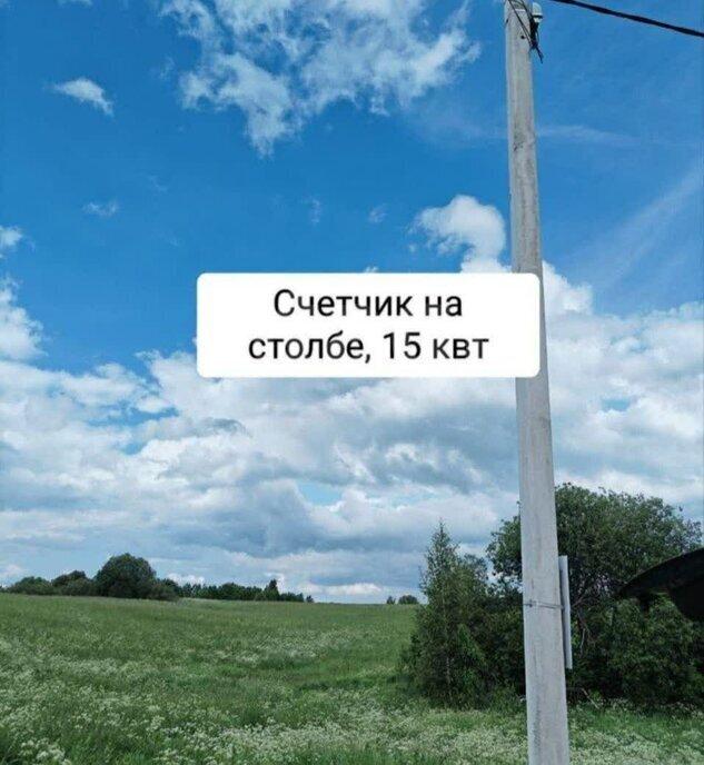 земля р-н Всеволожский д Вирки Колтушское городское поселение, Ломоносовская фото 1