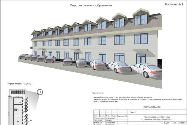 ул Журавлева 37 км, Носовихинское шоссе фото