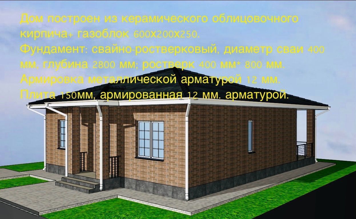 дом г Краснодар х Копанской ул им. Кокоры 39 р-н Прикубанский муниципальное образование Краснодар фото 6