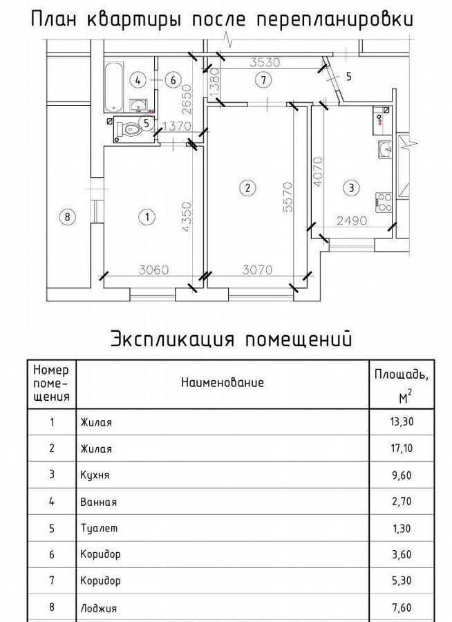 квартира г Тюмень р-н Центральный ул Щербакова 124 фото 13