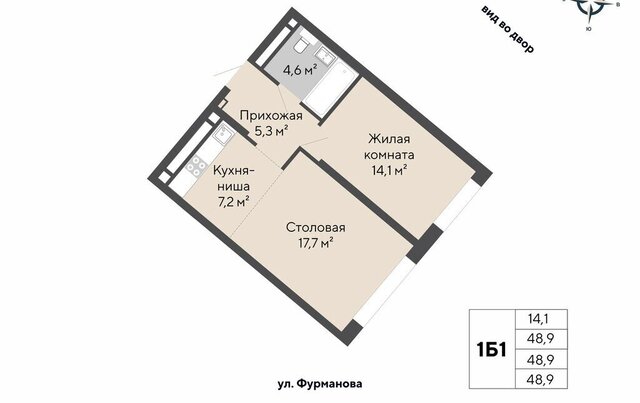 Чкаловская ул Белинского 112/3 фото