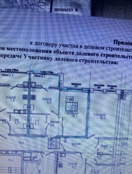 офис г Ставрополь р-н Октябрьский ул Селекционная 9к/1 фото 14