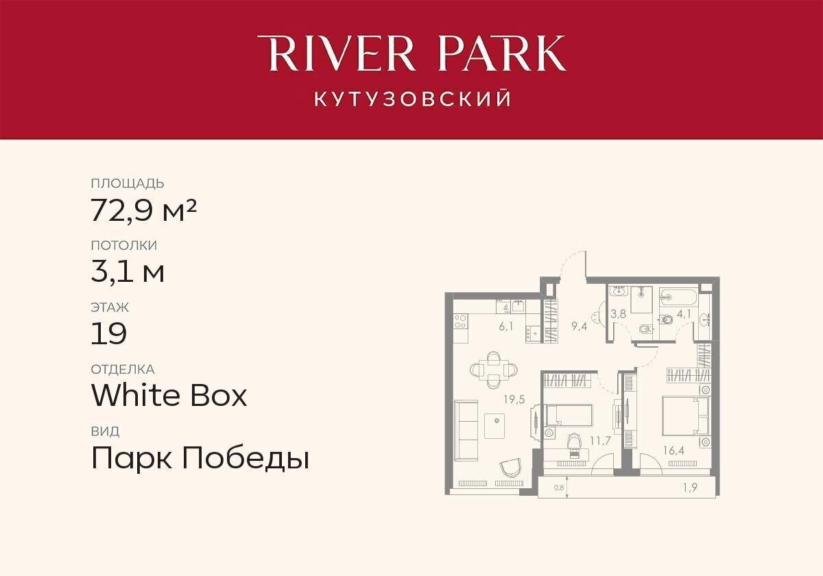 квартира г Москва метро Фили проезд Кутузовский 3 фото 1