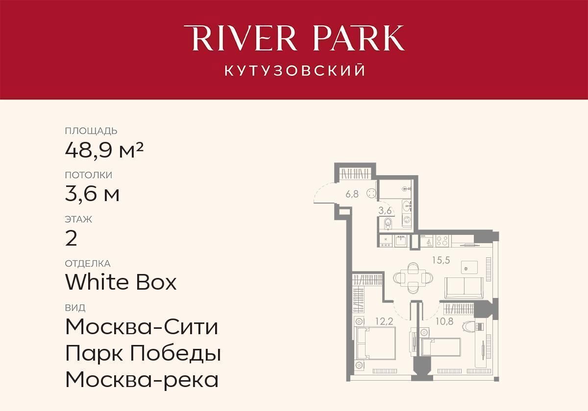 квартира г Москва метро Фили проезд Кутузовский 3 фото 1