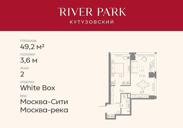 проезд Кутузовский 3 фото