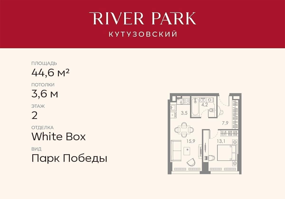 квартира г Москва метро Фили проезд Кутузовский 3 фото 1