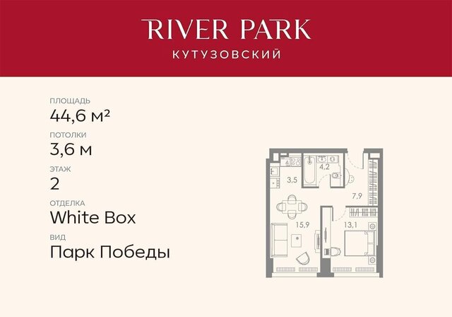 проезд Кутузовский 3 фото