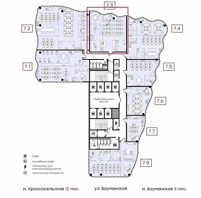 офис г Москва метро Бауманская ул Бауманская 11с/4 фото 1