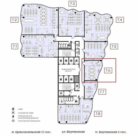 метро Бауманская Бауманка ул Бауманская 11с/4 фото