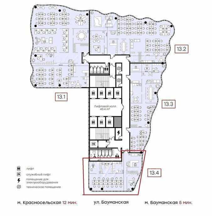 офис г Москва метро Бауманская ул Бауманская 11с/4 фото 1