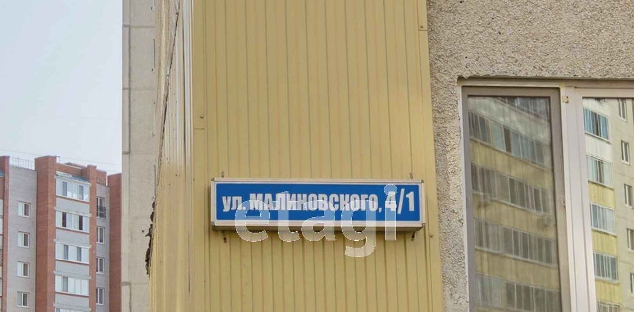 квартира г Тюмень р-н Ленинский Мыс ул Малиновского 4к/1 фото 32