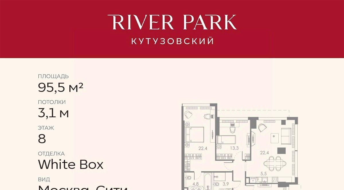 квартира г Москва метро Фили проезд Кутузовский 16а/1 фото 1