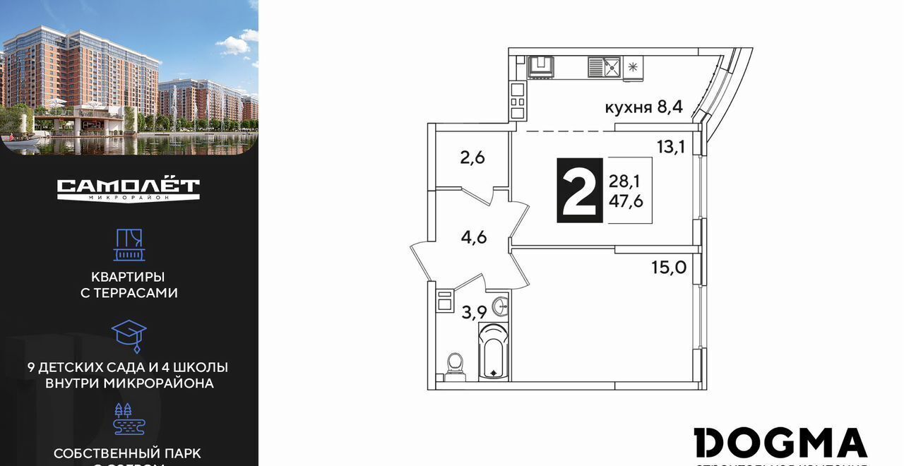 квартира г Краснодар р-н Прикубанский ул Западный Обход 45 фото 1