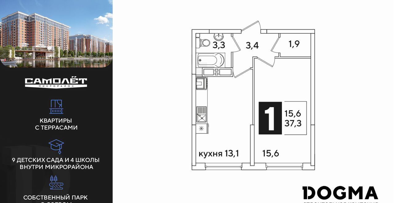 квартира г Краснодар р-н Прикубанский ул Западный Обход 45 фото 1