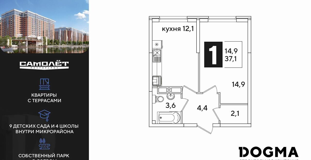 квартира г Краснодар р-н Прикубанский ул Западный Обход 6 фото 1