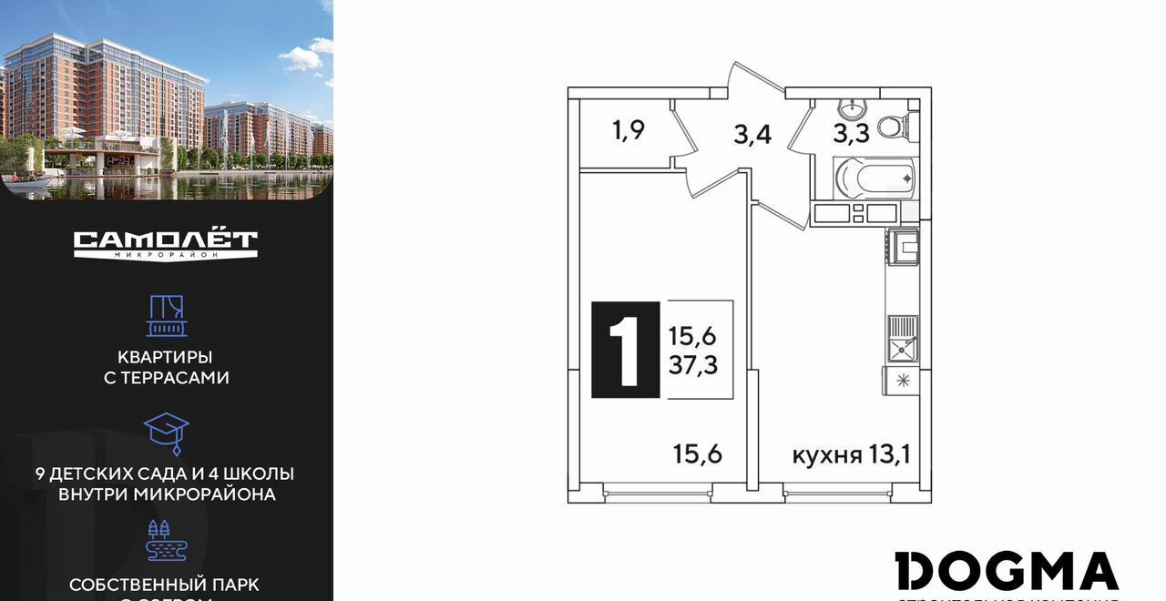 квартира г Краснодар р-н Прикубанский ул Западный Обход 43 фото 1