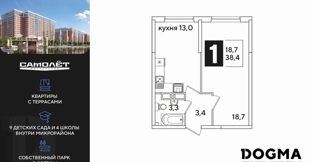 р-н Прикубанский ул Западный Обход 43 фото