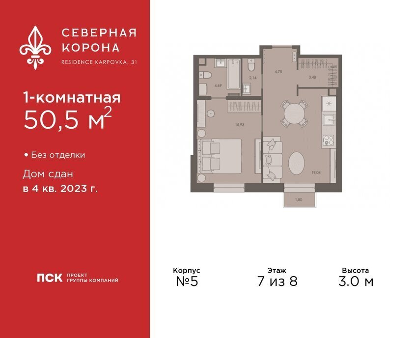 квартира г Санкт-Петербург метро Петроградская наб Реки Карповки 31к/1 ЖК Северная Корона округ Чкаловское фото 1