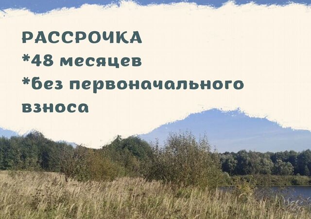 земля с Софьино 28 км, Жуковский, Рязанское шоссе, Новорязанское ш фото