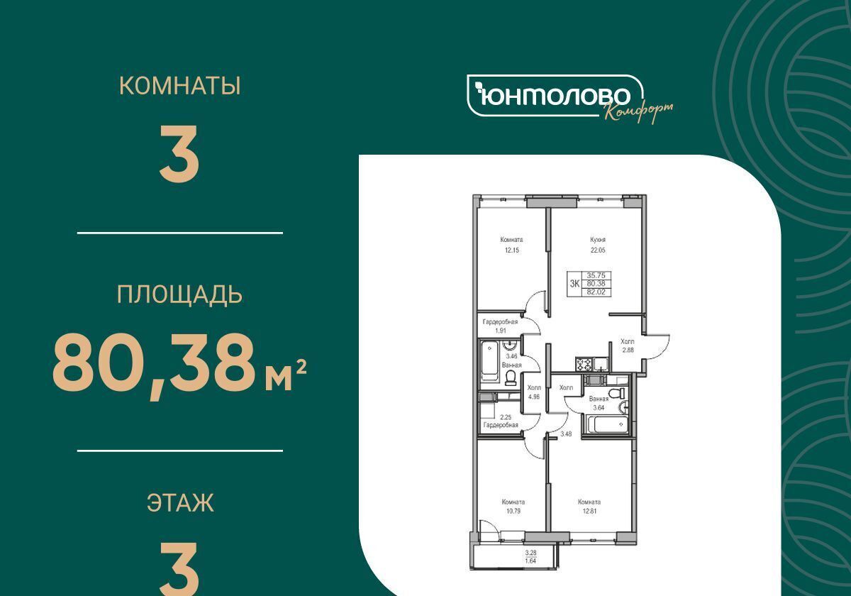 квартира г Санкт-Петербург р-н Приморский ул 3-я Конная Лахта 5 уч. 9 фото 1