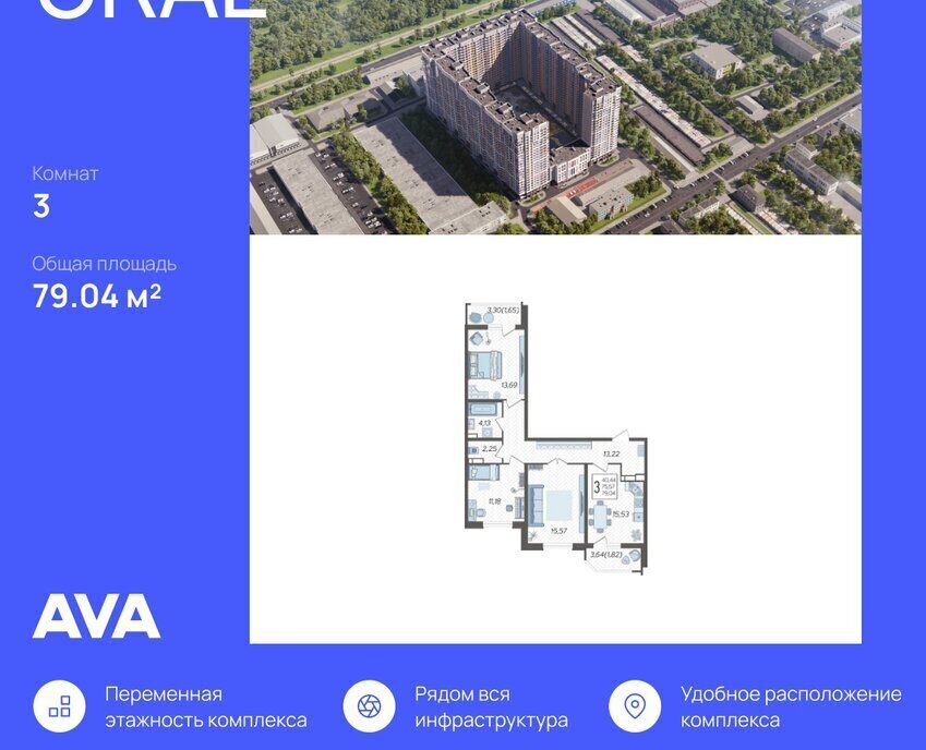 квартира г Краснодар р-н Карасунский ул Уральская 87/7 фото 1