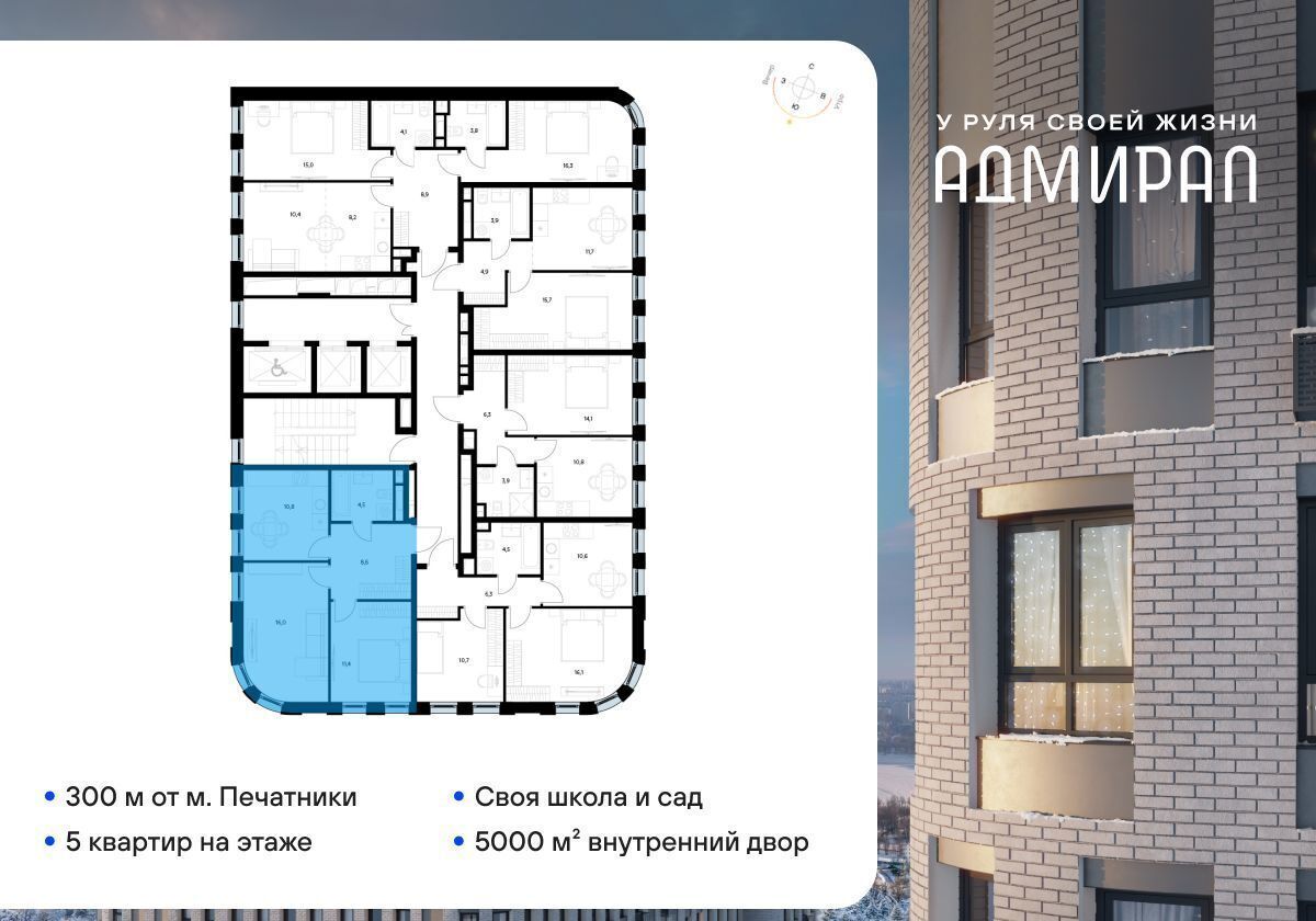 квартира г Москва метро Печатники ул Шоссейная 4д фото 2