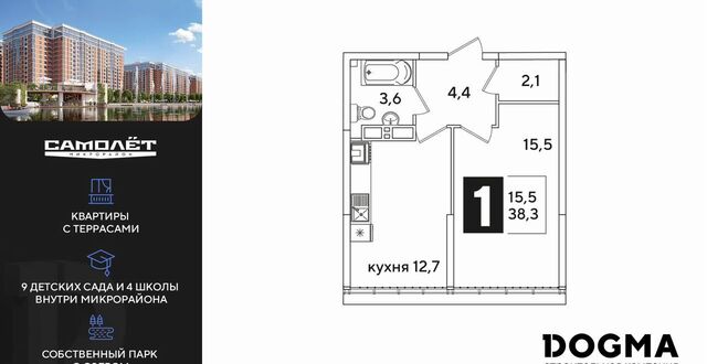 р-н Прикубанский ул Западный Обход 44 фото