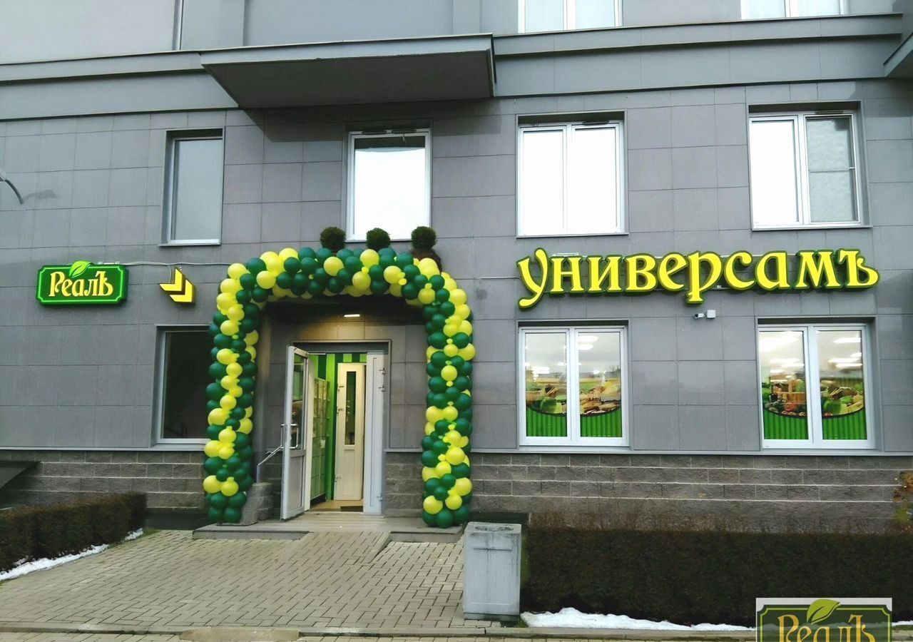 свободного назначения г Санкт-Петербург метро Ленинский Проспект пр-кт Народного Ополчения 10 округ Княжево фото 1