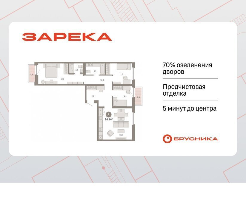 квартира г Тюмень ул Мысовская 26к/2 фото 1