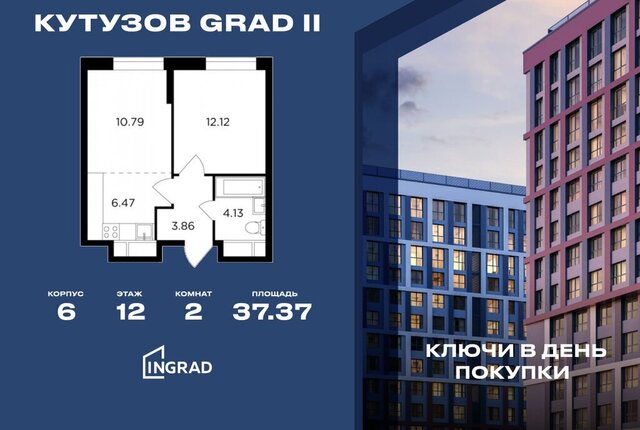 дом 14 ЖК «КутузовGRAD II» Рабочий поселок фото