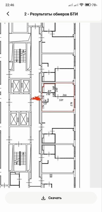 квартира г Москва ул Муравская 38бк/4 направление Ленинградское (северо-запад) ш Пятницкое муниципальный округ Митино фото 4