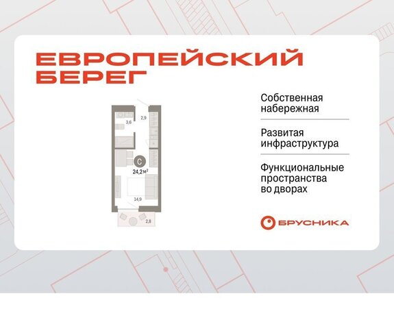 Речной вокзал микрорайон Европейский Берег фото