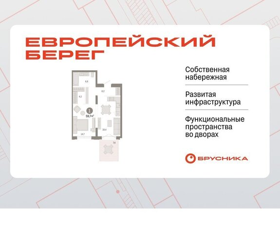 Речной вокзал микрорайон Европейский Берег фото