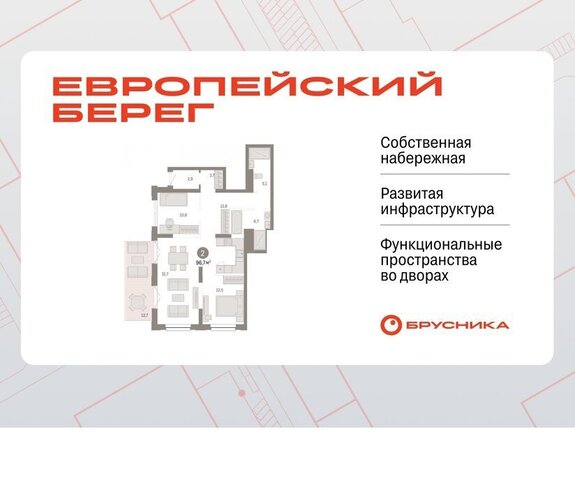 Речной вокзал микрорайон Европейский Берег фото