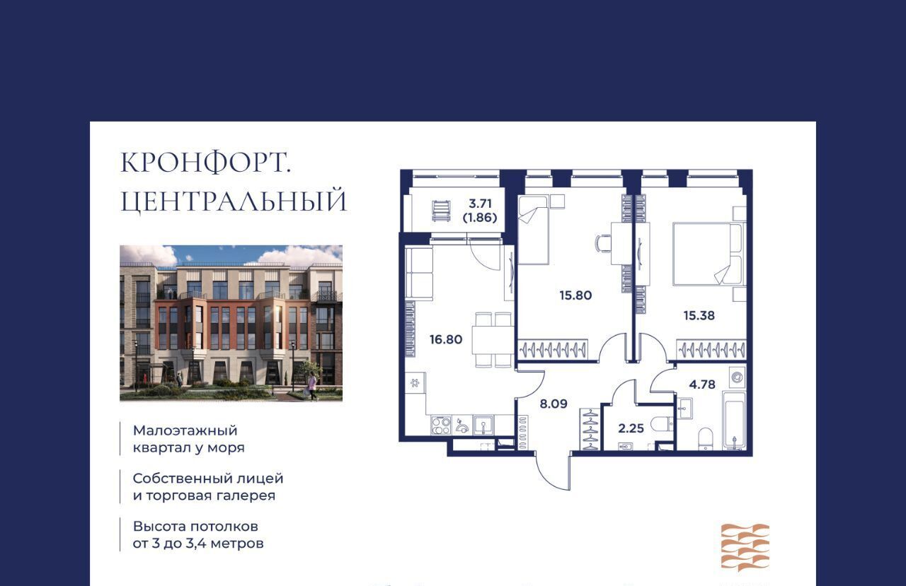 квартира г Кронштадт дор Цитадельская Беговая фото 1
