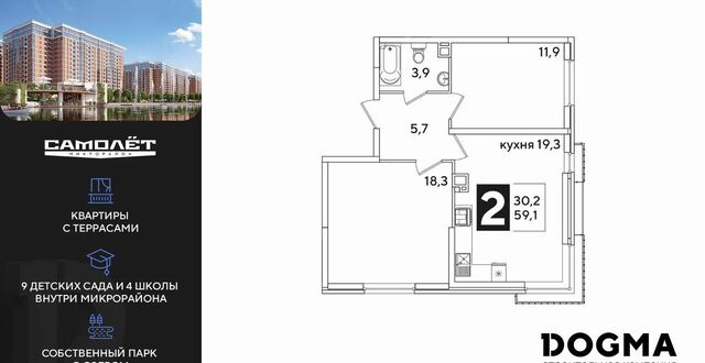 п Колосистый р-н Прикубанский дом 2 фото