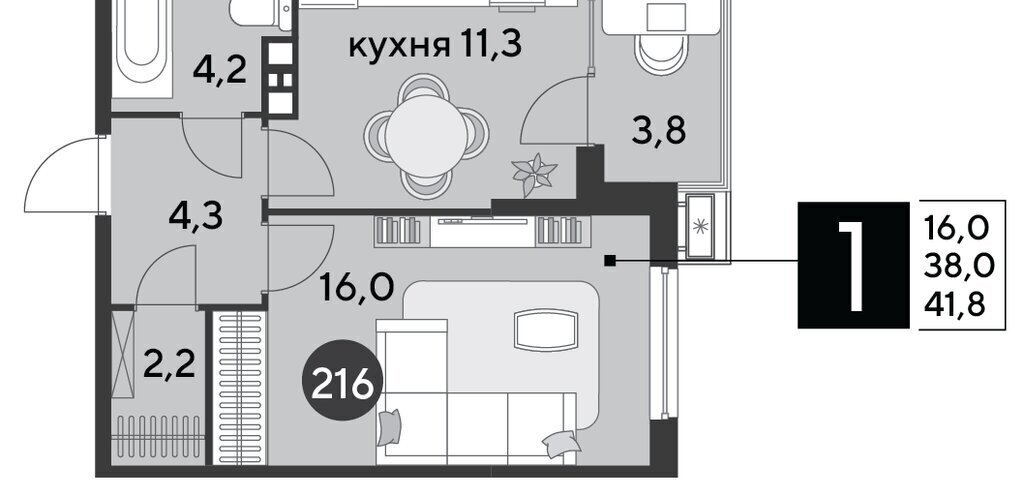 квартира г Краснодар р-н Прикубанский ЖК «Парк Победы» фото 2