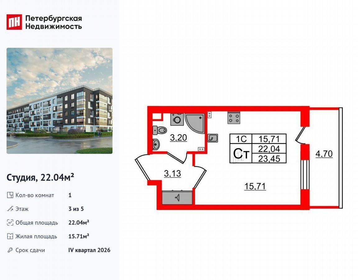 квартира г Санкт-Петербург р-н Московский ш Пулковское 7/7 ЖК Парадный ансамбль округ Пулковский меридиан фото 1