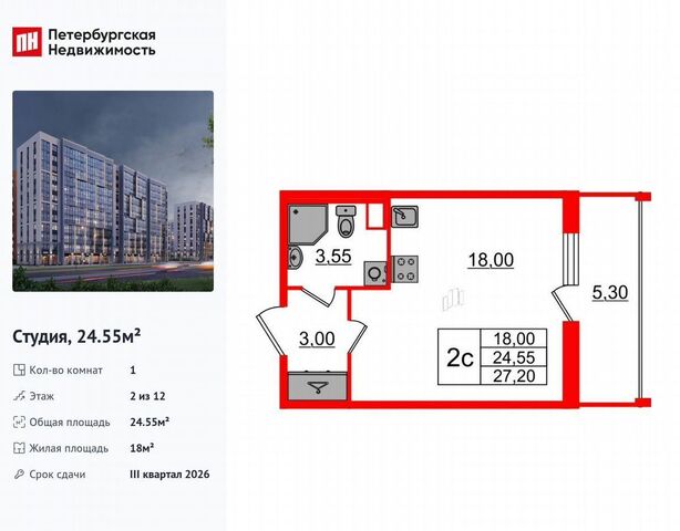 метро Озерки пр-кт Орлово-Денисовский ЖК «Бионика Заповедная» корп. 1. 2 фото