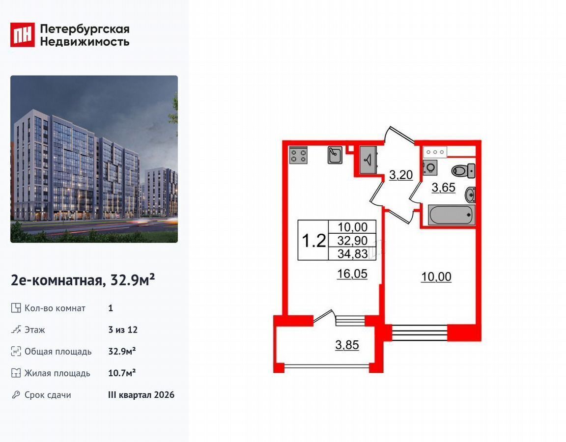 квартира г Санкт-Петербург метро Озерки пр-кт Орлово-Денисовский ЖК «Бионика Заповедная» корп. 1. 4 фото 1